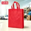 Novas sacolas TNT personalizadas para clínicas odontológicas, sacolas ecológicas para feiras de empresas, sacolas de compras promocionais feitas sob medida para aulas de treinamento