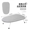 Tabla de planchar pequeña plegable de escritorio para el hogar, dormitorio, mini tabla de planchar pequeña para ropa
