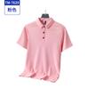 Polo publicitario de verano para exteriores ropa de trabajo estampada color sólido solapa ropa de grupo ropa de secado rápido logotipo bordado palabra