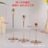 Venta caliente Amazon Ins Candelabro de una cabeza Accesorios creativos para bodas Adornos Hotel Decoraciones de sala de muestras de hotel