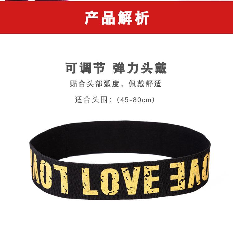 LOVE头戴球_04.jpg