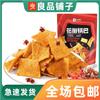 Tienda Liangpin, olla de pimienta, snacks casuales en bolsa de 108g, sabor a pimienta picante, sabor crujiente, snacks instantáneos
