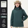 Chaqueta Tres en Uno, Ropa de Trabajo Personalizada con Logo Impreso, Ropa de Grupo para Tiendas 4S Corporativas de Otoño e Invierno, Chaqueta de Trabajo de Terciopelo