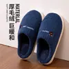 Novos Chinelos de Inverno Masculinos para Casa com Sensação de Pisar nas Nuvens, Sola Grossa, Quentes, Antiderrapantes, Chinelos de Pelúcia para Uso Doméstico Interno para Casais, Versão Feminina Disponível