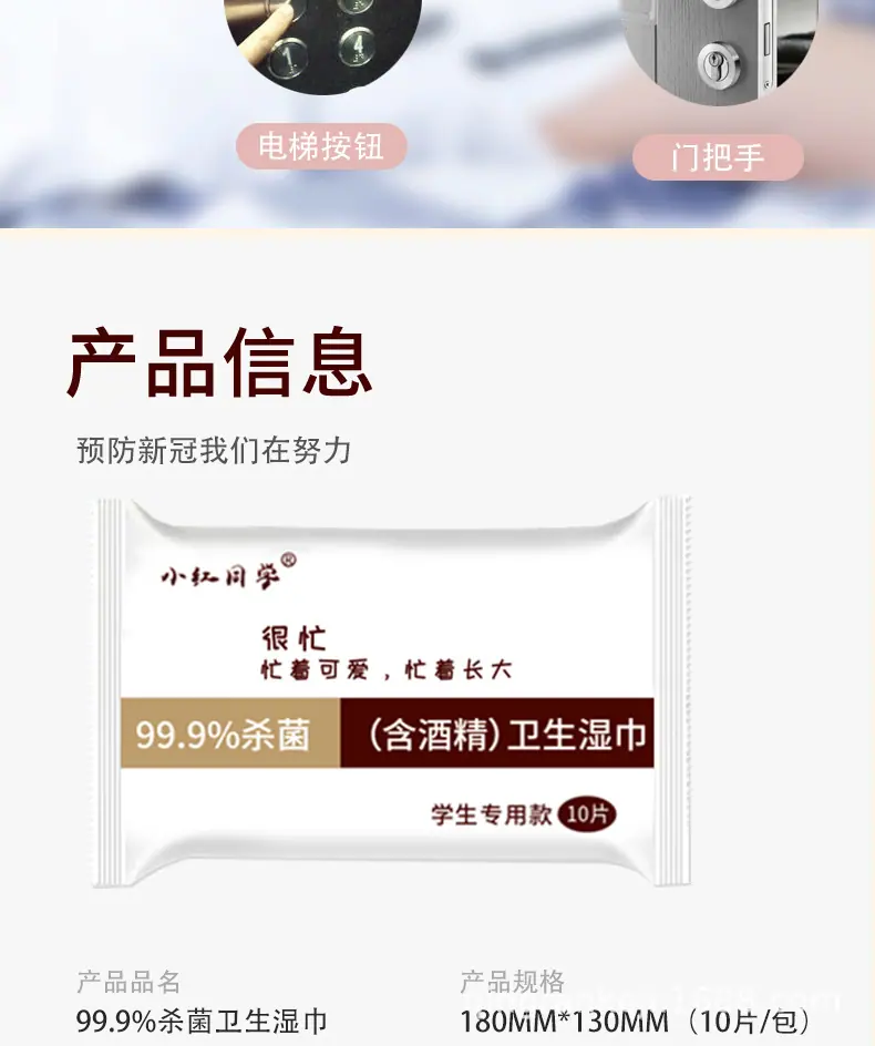 详情页_04.png