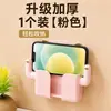 Soporte Adhesivo para Teléfono Caja de Almacenamiento sin Taladro para Mesita de Noche Soporte para Control Remoto Soporte de Carga Montaje en Pared Engrosado