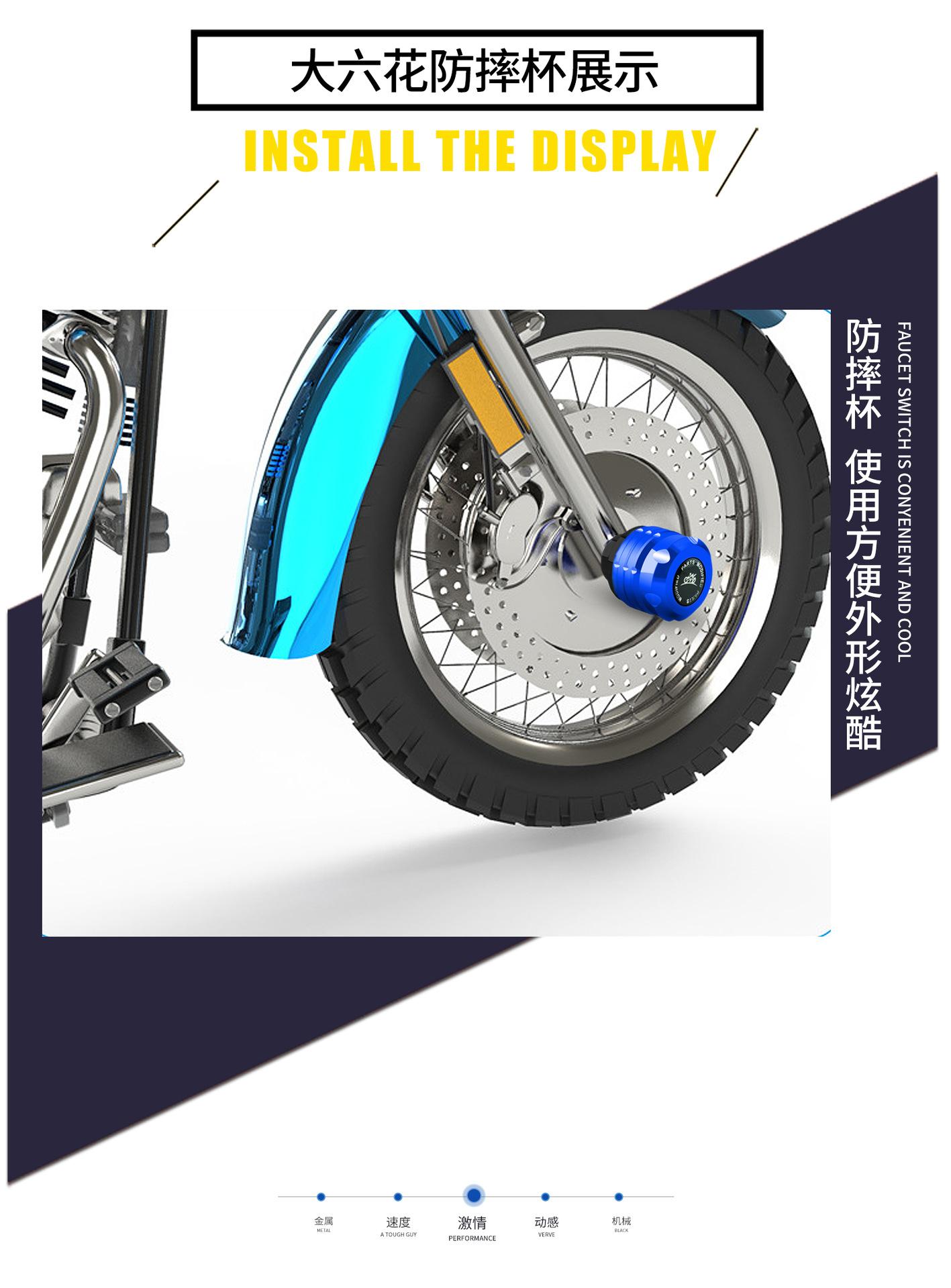 大六花防摔杯_03