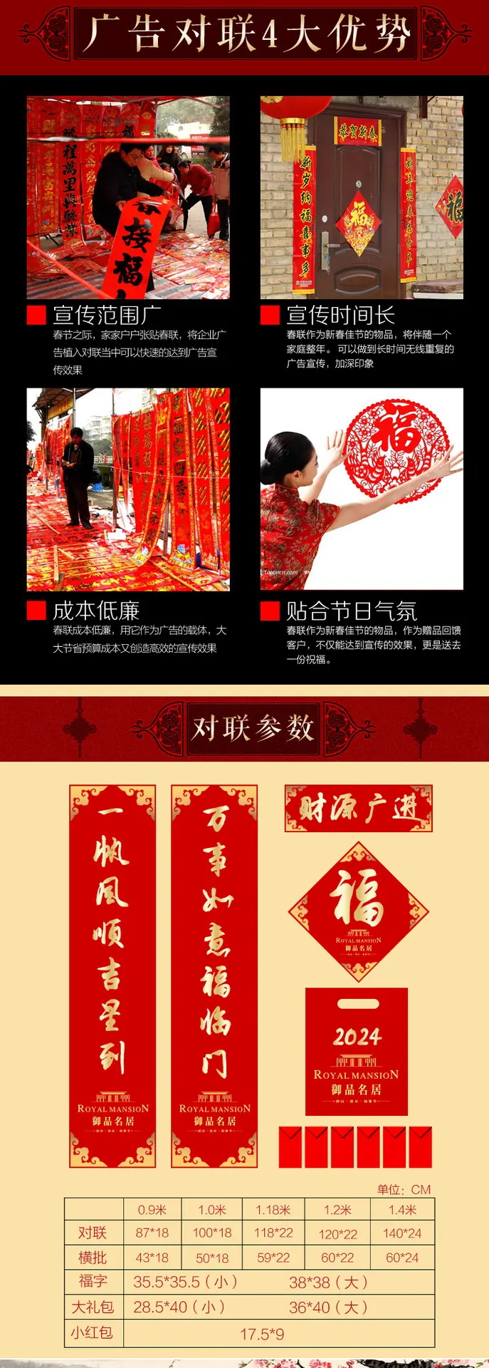盒生缘阿里工厂店详情_03.png