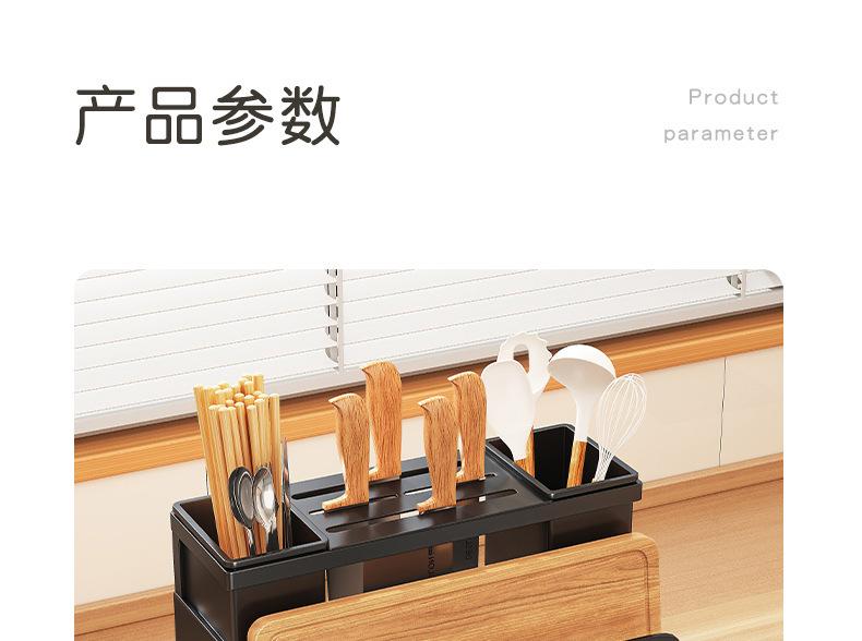 复制_菜刀架砧板厨房刀架置物架台面壁挂式锅盖菜.jpg