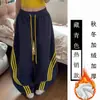 Pantalones Casuales Vintage de Tres Rayas para Mujer Primavera/Verano 2026 Delgados Talla Grande Corte Holgado Pantalones Deportivos de Chándal Pantalones de Pierna Ancha Largos hasta el Piso