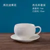 Taza de Porcelana Lisa Taza de Porcelana Lisa Arcilla Blanca Alta de Jingdezhen Cerámica de Arcilla Blanca DIY Pintura de Color Cerámica Hecha a Mano Molde Blanco Coloración
