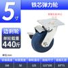 Modelo Mingwei B Núcleo de Hierro Rueda Elástica Rueda Giratoria Industrial de Alta Resistencia con Freno Rueda Giratoria Silenciosa 456 Pulgadas Rueda Universal
