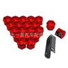 Tornillo de Rueda para Cubo de Rueda Antióxido para Chery Arrizo 3/5/7, Tiggo 3/5, Jetour X7/X90