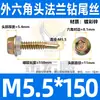 Tornillos Perforantes Autoperforantes de Acero Inoxidable 304 con Cabeza Hexagonal Exterior, Color Blanco Zinc, Tornillo de Cola Autoperforante para Tejas de Acero de Color, Clavos Autoperforantes