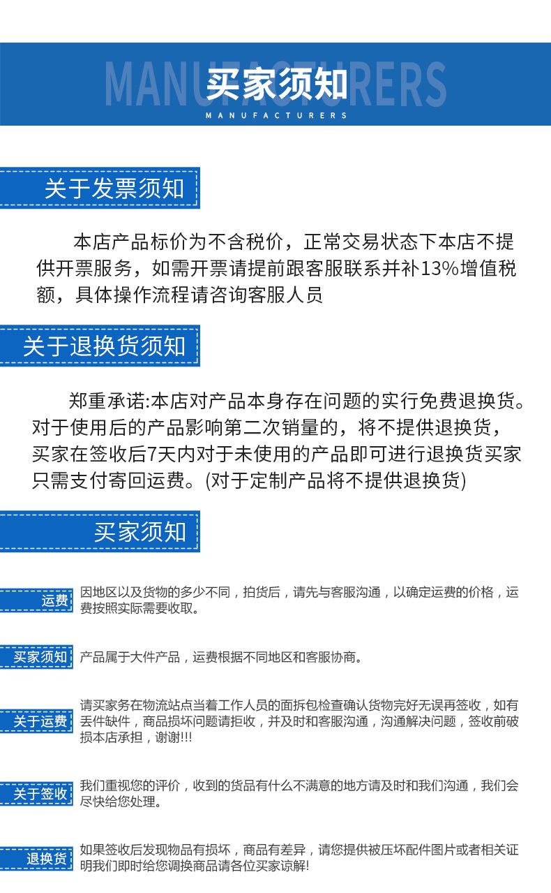 详情做_06.jpg