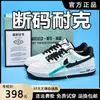 Marca Nk Calçados Masculinos de Tamanho Grande 25 Outono/Inverno Sapatos com Painéis de Couro Sapatos Casuais de Cano Baixo Sapatos Masculinos de Couro Genuíno Sapatos Brancos Estilo Fino de Verão