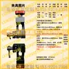 Sansi Taijie Island Shimadzu Máquina de Pruebas de Tensión Conector de Montaje de Dispositivo de Sujeción Wance Instron MTS Herramientas de Compresión