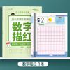 Caderno de Exercícios Essencial para Pré-escola para Crianças Pequenas Caracteres Chineses Pinyin Matemática Lápis Ponto Vermelho Matriz de Pontos Caneta de Controle