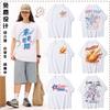 Camiseta Personalizada Uniforme Turma de Formatura Algodão Manga Curta Aluno Jardim de Infância Escola Primária Reunião Esportiva Ensino Fundamental Camisa Cultural Pai-Filho