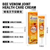 Zhongming Amazon Transfronterizo Crema para la Salud de las Articulaciones con Veneno de Abeja Crema de Masaje Térmico para Periartritis de Hombro Rodilla Comercio Exterior Al por Mayor 1