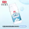 Detergente para Lavar Uniformes Escolares Liby, No Requiere Frotar, Sal Explosiva para Eliminar Manchas Amarillas, Blanqueamiento, Limpieza Profunda, Blanqueador Seguro para Colores, Venta al por Mayor 300g