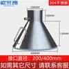 Campana de Recolección de Gas de Acero Inoxidable Soldadura Industrial Cuadrada Acampanada Campana de Extracción de Polvo Ventilación de Humos de Escape Campana de Extracción de Humos de Aceite Ventilación