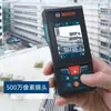 Bosch (BOSCH) Bosch telêmetro a laser infravermelho régua eletrônica de medição de ambiente instrumento de medição portátil 30/40