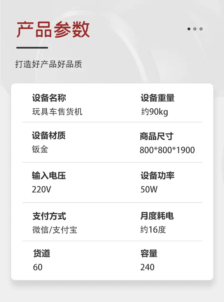 详情页xin_04-1.png