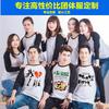 Playera de fiesta estudiantil de manga larga raglán con cuello redondo, uniforme de clase estudiantil personalizado, ropa de trabajo personalizada, camisa cultural con estampado