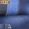 32 denim mercerizado sem elasticidade sarja 6oz denim fino Tecido para camisa jeans w6751