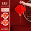 Pequeñas linternas rojas decorativas para bodas, celebraciones, Año Nuevo Chino, Día de Año Nuevo y grandes inauguraciones; decoraciones de linternas de papel para interiores; venta al por mayor de artículos de Año Nuevo