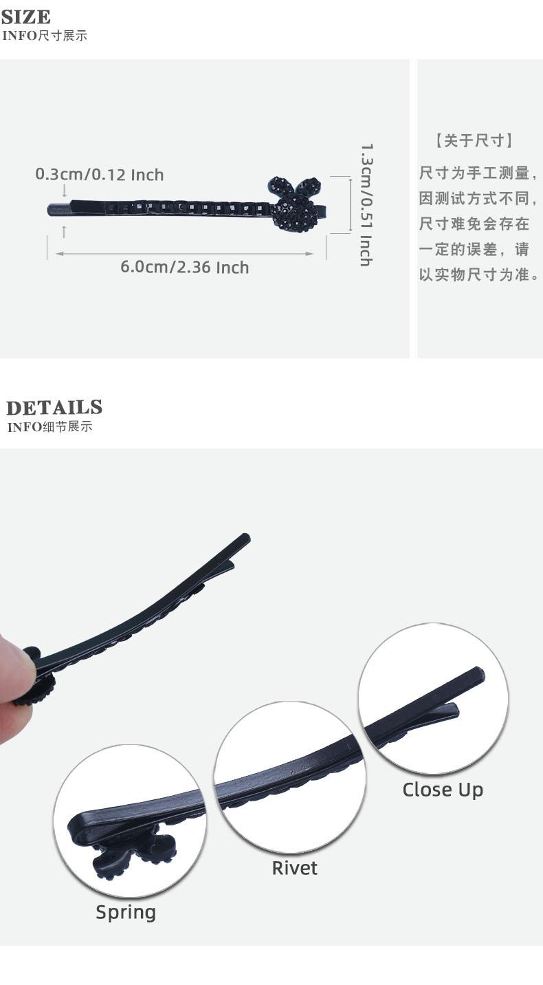 2潮产品细节