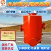 Dispositivo Sellado con Agua a Prueba de Fuego y Explosiones en Venta en Stock Fbq-2 Dispositivo Sellado con Agua a Prueba de Explosiones Dispositivo Sellado con Agua a Prueba de Explosiones de Gas