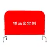 Soportes de exhibición personalizados con forma de caballo de hierro y patrones impresos, cubiertas de valla publicitarias, estanterías de exhibición para exteriores, cubiertas de tela y cubiertas para barandillas móviles, con personalización de logotipo disponible