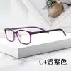 Gafas Tang Yu para adulto material preferido coreano ultraligero ultraelástico TR90 montura de gafas para miopía de hombre y mujer 2029