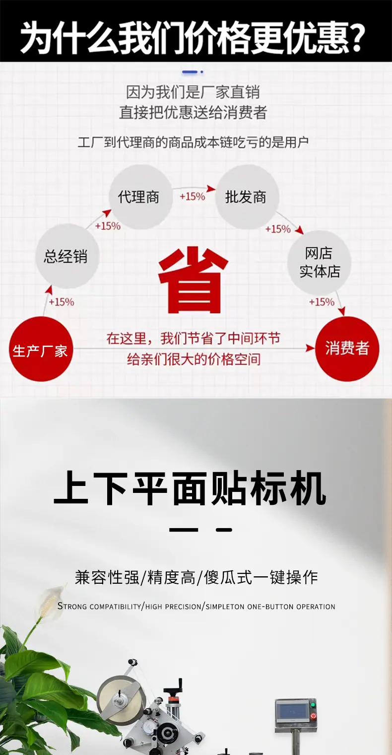 117上下平面详情页790_01