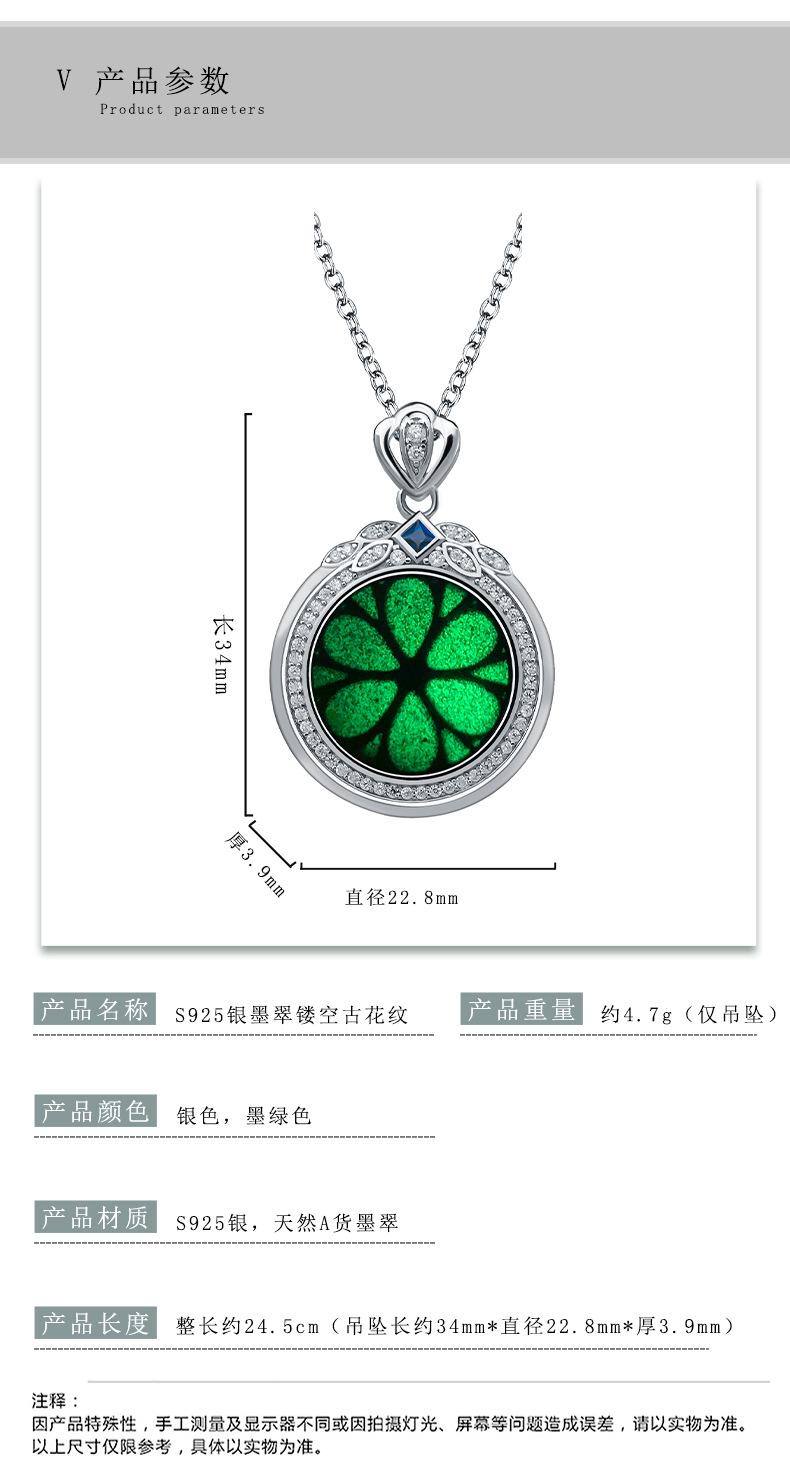 详情页_04.jpg