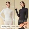 Ropa Interior Térmica Ultra Delgada para Músculos Cuello Alto Apilado Camiseta Base Invisible para Mujer Otoño e Invierno Ropa de Belleza para la Piel sin Costuras