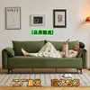 Escritório de Aluguel de Apartamentos Prédio Comercial Sofá de Escritório Sala de Estar Sofá de Tecido Apartamento Pequeno Sofá de Dois ou Três Lugares Orelha de Elefante
