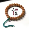Pulsera de Cabeza de Mono Salvaje Local para Hombres, Juguete de Nogal Genuino, Pulsera de Cuentas Bodhi Buda Estilo Femenino para Sostener en la Mano