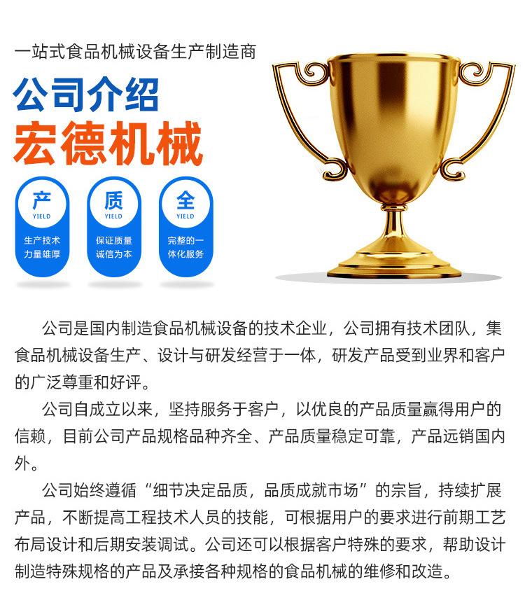 台式自动鱿鱼罗非鱼鲶鱼剥皮设备