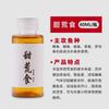 Abertura rápida pesca pequena medicina isca aditivo poço negro carpa carpa luofei isca pesca selvagem 60ML