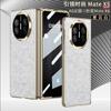 Funda para teléfono móvil Huawei Matex5 Funda personalizada Película mate x3 Marca de moda Electrochapado Plegable AG Fantasma Pintada