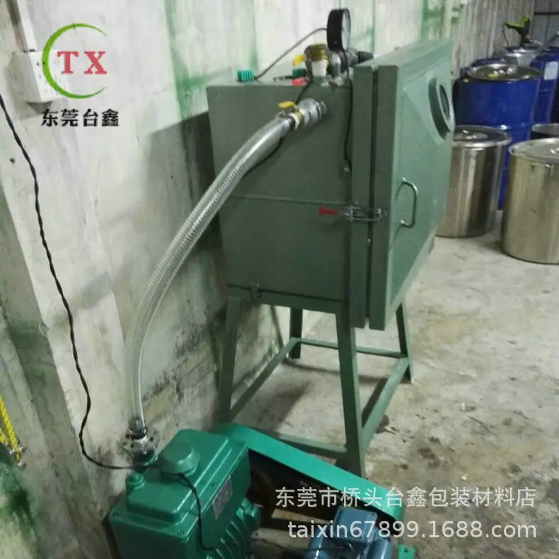 发布供应商品 - 卖家工作台