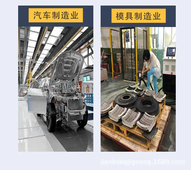 脉冲激光清洗机新详情_07.jpg