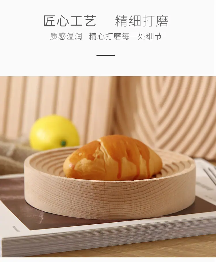 面包托盘_06