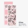 [Stock Listo Venta Flash] Serie Dulce Asia Call Calcomanías de Estrellas con Letras Inglesas Rosa y Negro Cuenta Manual Guka Kawika