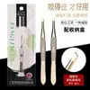 Pinzas para Cejas Tw08Ak Pinzas Negras Chapadas en Oro para Puntos Negros con Caja de Almacenamiento para Eliminar Vello y Pelo Blanco Pinzas de Belleza