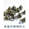 Diâmetro externo 20 aço temperado cromado eixo leve rosca interna de dupla extremidade M6 pino guia M8 biela usinada tamanho não padrão