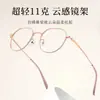 Gafas nude redondas de montura pequeña para mujer con cara pequeña, montura de titanio para alta miopía T81005, montura de gafas ultraligera estilo coreano
